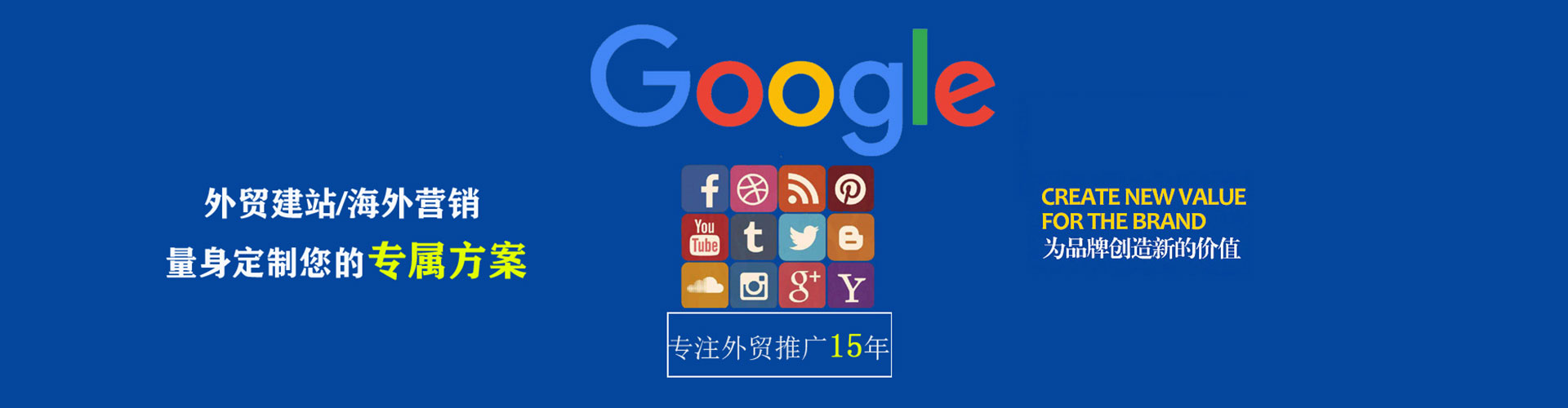 海林信息流广告