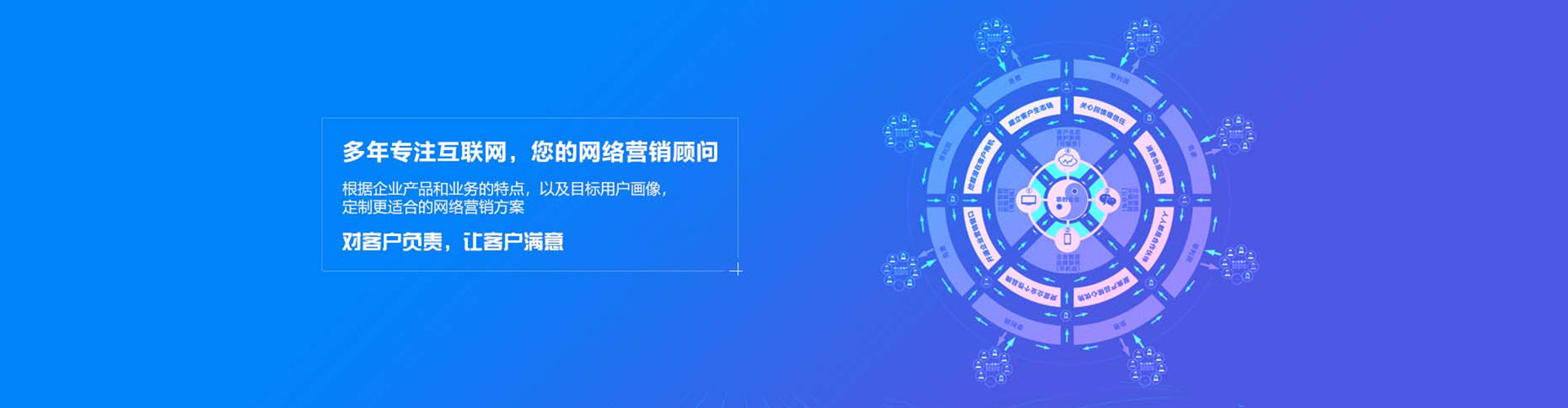 海林百度运营推广