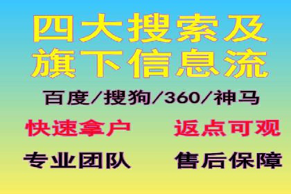 百度广告推广的创意广告形式探索