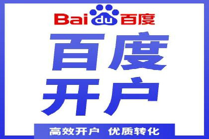 如何制作高质量信息流广告