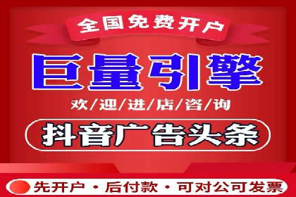 案例解读：信息流广告优化的关键因素与策略